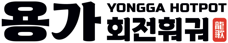 Store integration portal