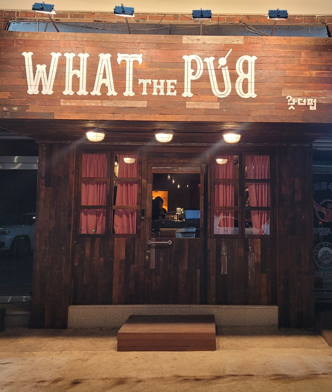 '바른원웨이'의 컨설팅 example 11